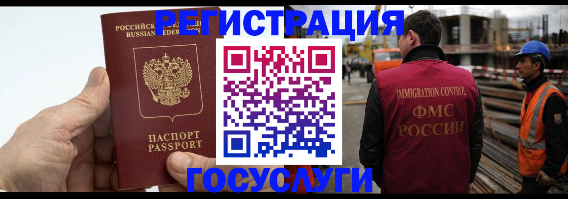 временная регистрация поиск в Кирове