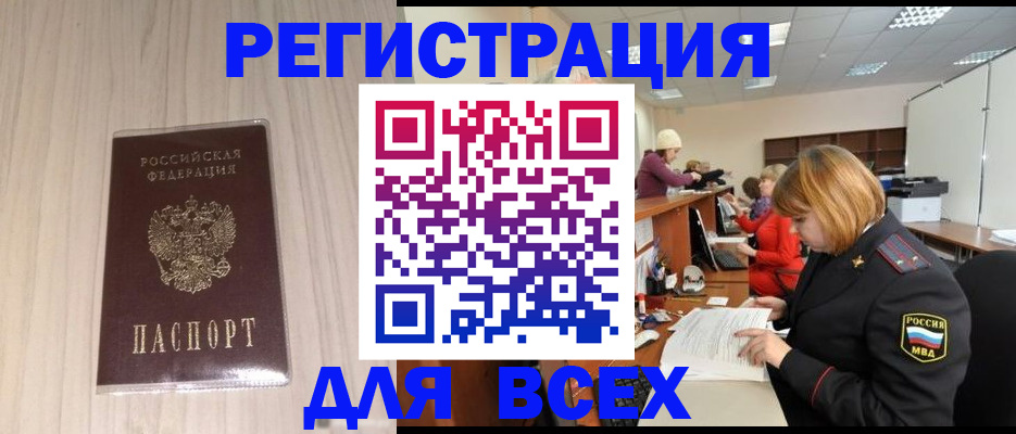 регистрация для дет. сада в Кирове